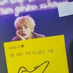 [방탄소년단] 태형이는 <b>대체</b> 무엇을 먹는것인가