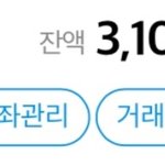 [EXO] 엑소가 털어간 내 <b>통장</b>좀 봐줘