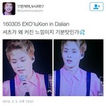 [EXO] 민석이 세훈이 핑크셔츠 이<b>찌아</b>나따