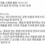 [EXO] 오 팬<b>송</b>