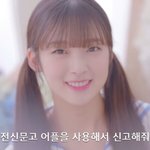 [댓글부탁해] 오마이걸 이 노래 뭐임ㅋㅋㅋㅋ?