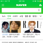 [EXO] 민석이 <b>네이버</b> 메인떴다