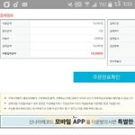 [EXO] ㅅㅂ돈없어서여태껏못<b>사다</b> 돈빌려서삼