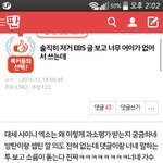 방탄세븐틴팬은 그냥 판안하는게 맞는듯ㅋㅋㅋ