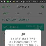 [EXO] 스밍 어떻게할까 <b>추반</b>좀