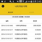 [EXO] 황금<b>허리</b> 2천포인트 들어옴
