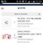 [EXO] 야예판