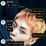 [EXO] ㅅㅂ 이새끼 진짜 <b>면상</b> 후려치고싶음