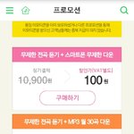 [EXO] 나 밑에 썩<b>수로</b> 갈아탄다는 앤데