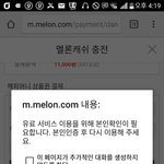 [EXO] ㅆㅣ발 <b>이</b>새끼는본인확인뭐<b>이지랄</b> 아오ㅆㅣ
