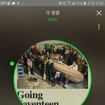 [세븐틴] 우리 톡<b>선</b>에 <b>글</b>올라왔당