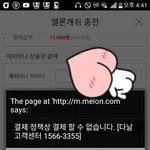 [EXO] 이거 왜이러냐ㅅ ㅣ발제발봐줘