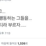 [EXO] <b>도랏</b>ㅋㅋㅋㅋㅋㅋ조카웃김