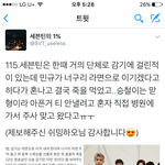 [세븐틴] 아 김민규ㅋㅋㅋㅋㅋ