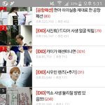 [EXO] 옛날 엔터톡 엑소글