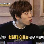 [인피니트] 동우랑 우현이는 성규가 오면