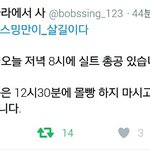 [EXO] 야 나 이거 쓴 앤대 리틧 <b>구걸</b>하고다니늕 중 ㅠㅠ ㅈㅂ 리틧...