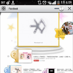 [EXO] 구라<b>국수</b> ㄹㅇ 머갈텅텅