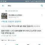 야 나 공지랑 이거 쓴 앤데 <b>투</b>엑<b>플</b>흔테 릐틧해서 홍보해달라 해볼까...
