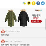 옛날에 일베 ㅈㄴ <b>인지</b>도 옶옸구나