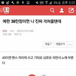 [EXO] 16300원이면 한 <b>소녀</b>의 꿈을 이루어줄 수 있습니다