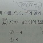 [댓글부탁해] 중2 <b>수학문제</b> 부탁드립니다..