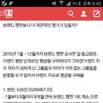 [EXO] ㅋㅋㅋ아 짜증나 ㄹㅇ개소리