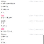 [꼭봐주세요] 뻔뻔함의 끝을 보여 주는 전남친 (긴글주의)