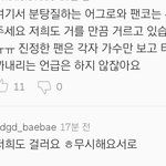 [EXO] 퍽이나 거른다ㅂㅅ