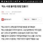 [EXO] ㅁㅊ 옛날 엑소글 보는데 조카<b>순수</b>해ㅋㅋㅋㅋㅋ