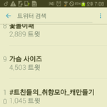 [시우민] 왜때문인지 "엑소 시우민" 실트