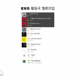 [EXO] 우리지금까지