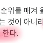 [EXO] 개온 <b>출하량</b>-반품량
