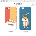 [EXO] 얘들아 미안한데 케이스좀 골라<b>주</b><b>셈</b>