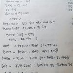 [EXO] <b>독문</b>이라