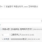 [EXO] 이제 실트총공