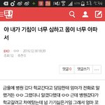 [EXO] ㅆㅂ 이 글 읽고 답좀 해주셈