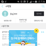 [EXO] 야<b>진</b>1히스밍권