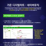 [EXO] 이것도중요해!!!!<b>BGM</b>