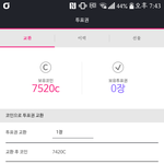 [BAP] 서가대 표 필요한 사람