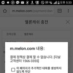 [EXO] 야썩<b>수프</b>1리마켓 3달만하고해지가능?