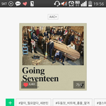 [세븐틴] 얘들아 제발 들어와