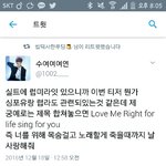 [EXO] 와 <b>시털</b>미친