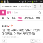 [드루와] 걸그룹 세대교체(feat.<b>에핑</b>)