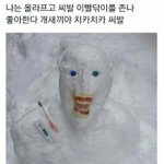 <b>간편</b>한 요리 추천 좀..