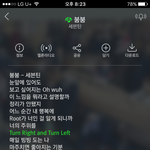 [세븐틴] 요즘우리 견제?많아진것 같지않아?