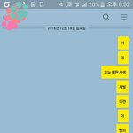 [EXO] ㅇㅋ 나 <b>칭찬</b>좀ㅎ 한장이라도 어디야