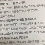 [EXO] 밍석 <b>누나팬</b> 많은거 알고있음