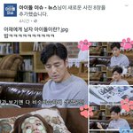 [BAP] 아.이.돌.<b>이슈</b> 우래기들