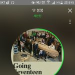 [세븐틴] <b>배경사진</b>으로 쓸만한 <b>사진</b>좀..